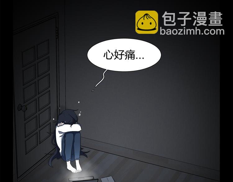 第1话 去你梦里是一场冒险35
