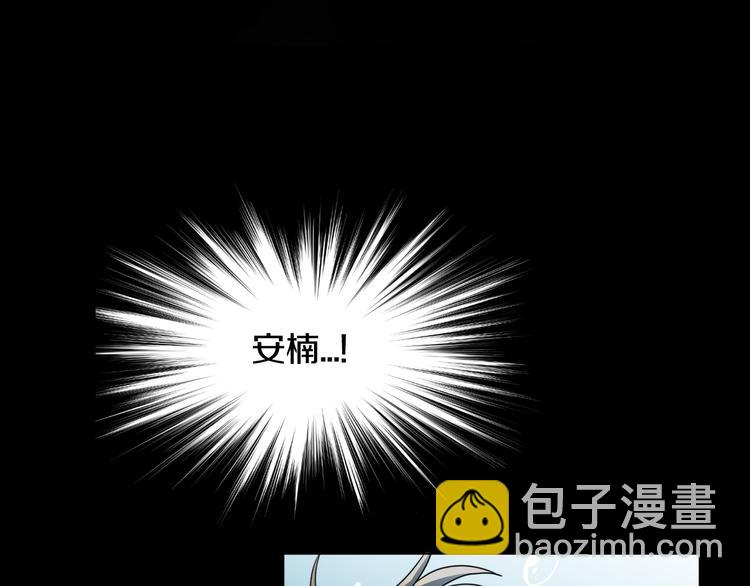 第1话 去你梦里是一场冒险44