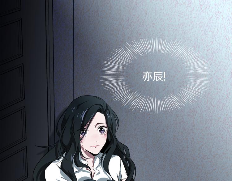 第1话 去你梦里是一场冒险54