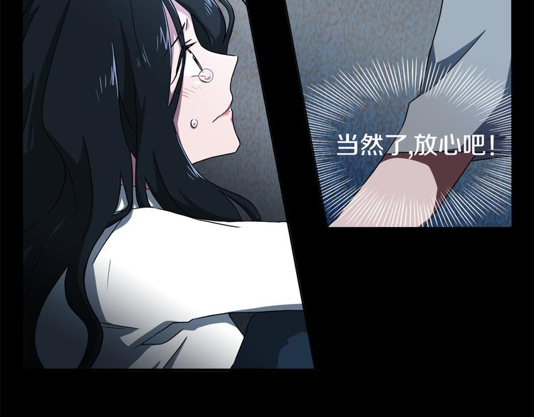 第1话 去你梦里是一场冒险57
