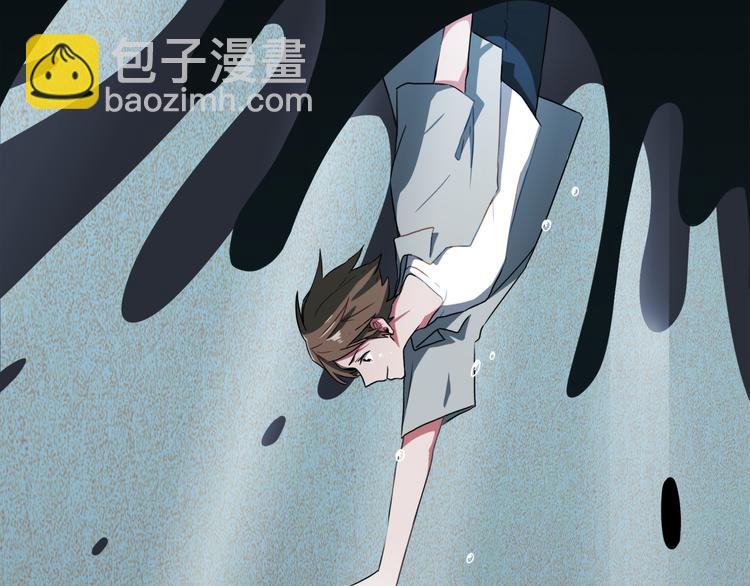 第1话 去你梦里是一场冒险62