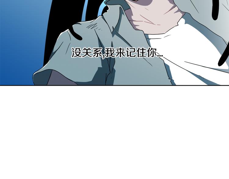 第1话 去你梦里是一场冒险67
