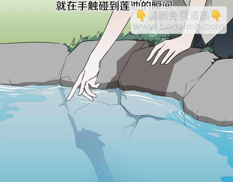 第1话 去你梦里是一场冒险7
