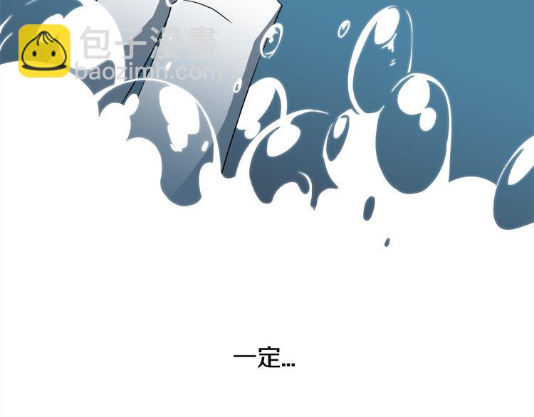 第1话 去你梦里是一场冒险75