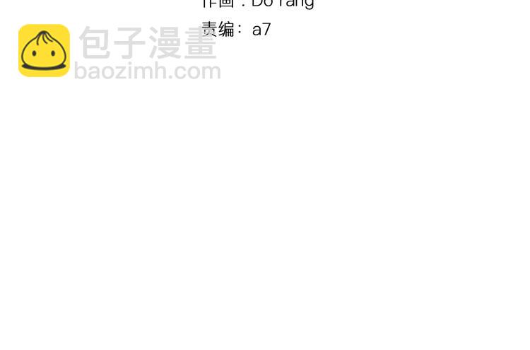 第1话 去你梦里是一场冒险78