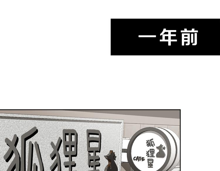 第1话 去你梦里是一场冒险79
