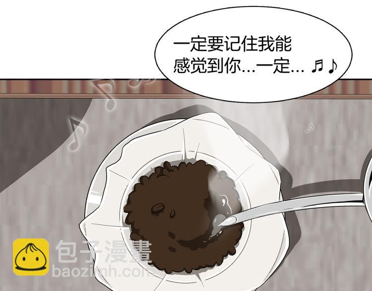 第1话 去你梦里是一场冒险84