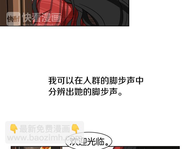 第1话 去你梦里是一场冒险89