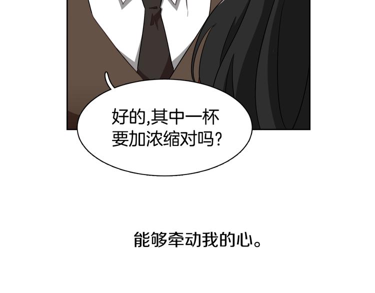 第1话 去你梦里是一场冒险92