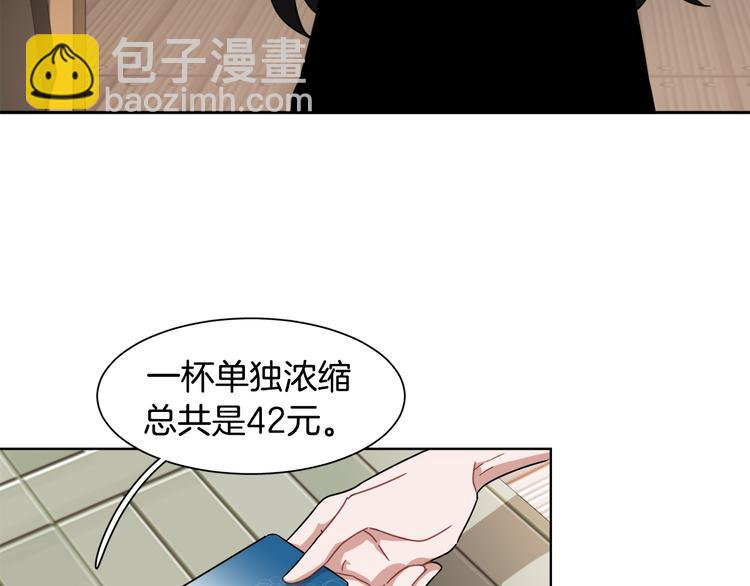 第1话 去你梦里是一场冒险96