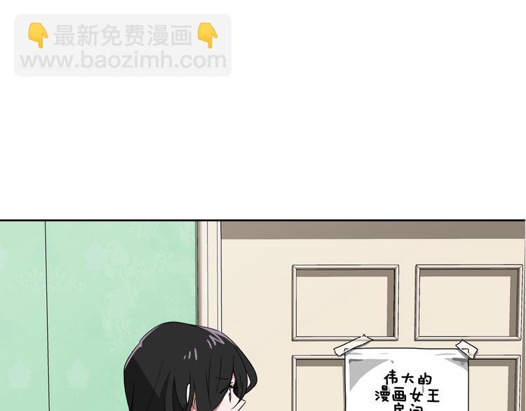 第2话 来买咖啡的她100