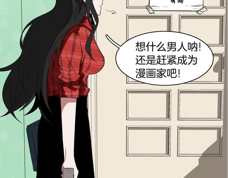 第2话 来买咖啡的她101