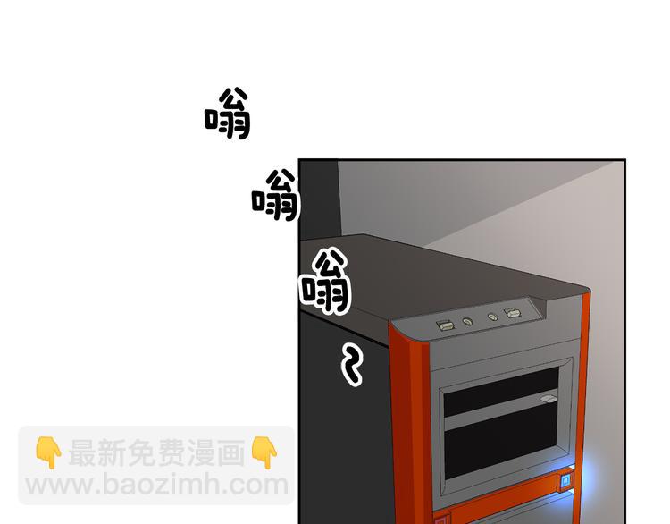 第2话 来买咖啡的她108