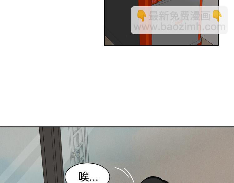 第2话 来买咖啡的她109