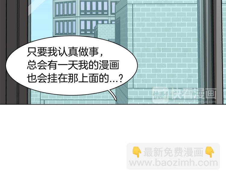 第2话 来买咖啡的她112