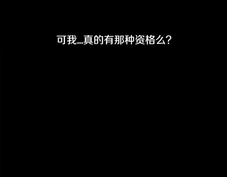 第2话 来买咖啡的她116