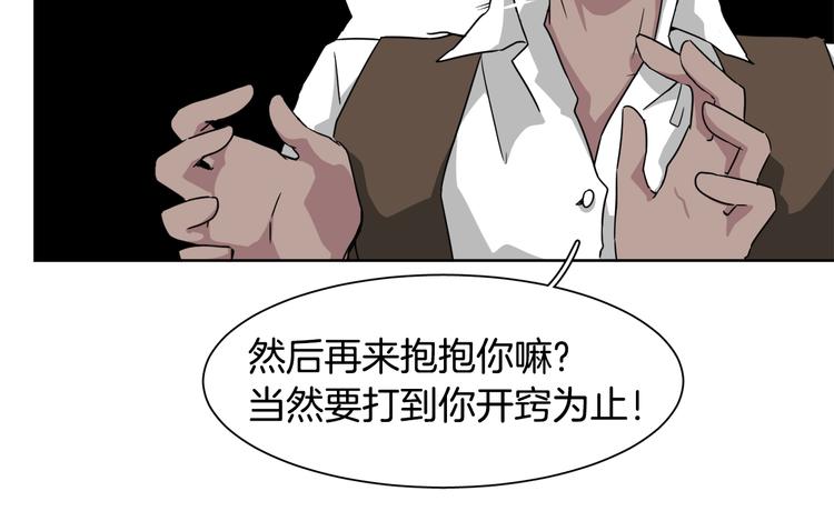 第2话 来买咖啡的她12