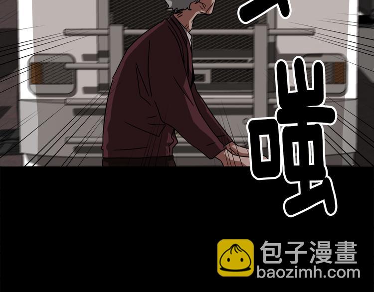 第2话 来买咖啡的她120