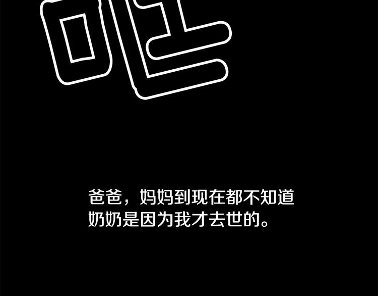 第2话 来买咖啡的她122