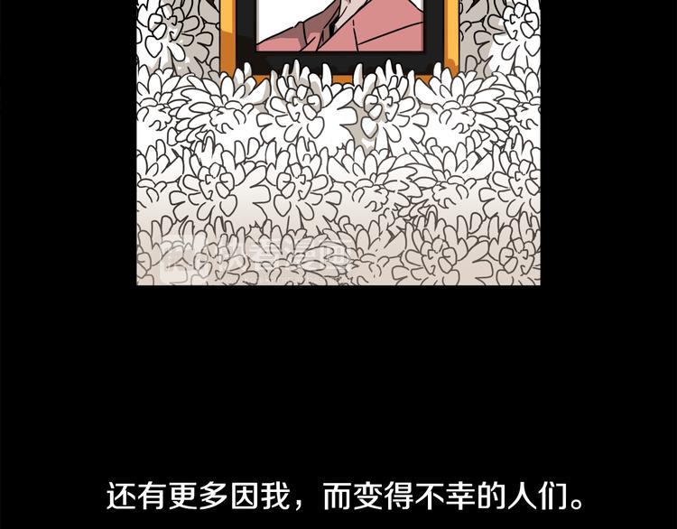 第2话 来买咖啡的她124