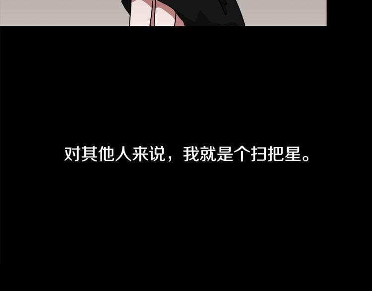 第2话 来买咖啡的她128