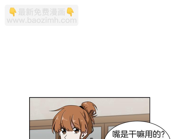 第2话 来买咖啡的她13