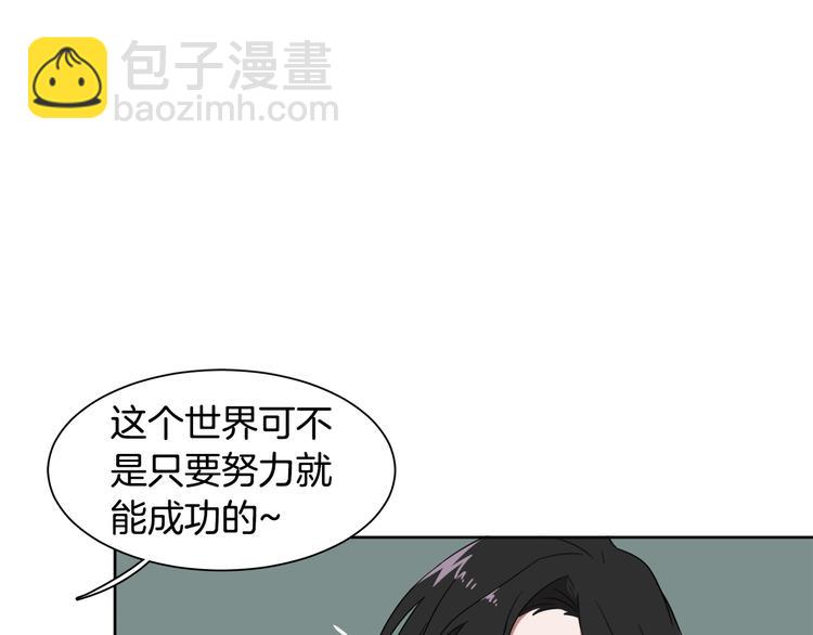 第2话 来买咖啡的她132