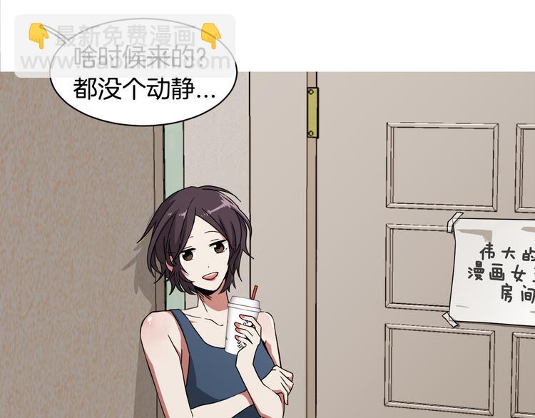 第2话 来买咖啡的她137