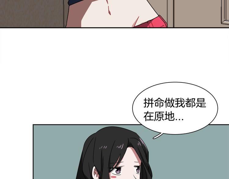 第2话 来买咖啡的她143
