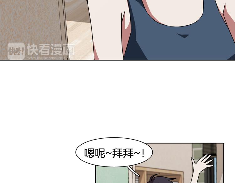 第2话 来买咖啡的她146