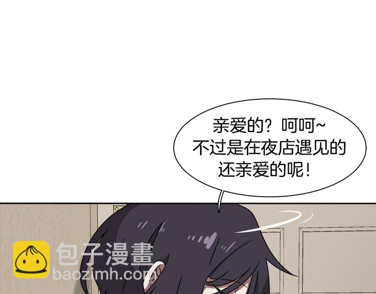 第2话 来买咖啡的她148