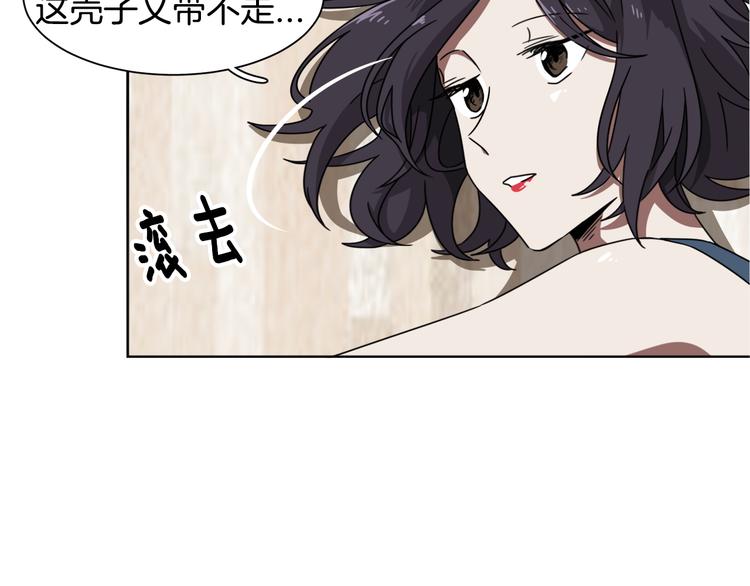 第2话 来买咖啡的她157