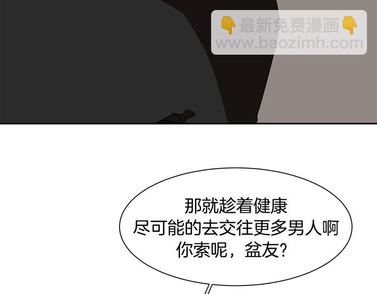 第2话 来买咖啡的她163