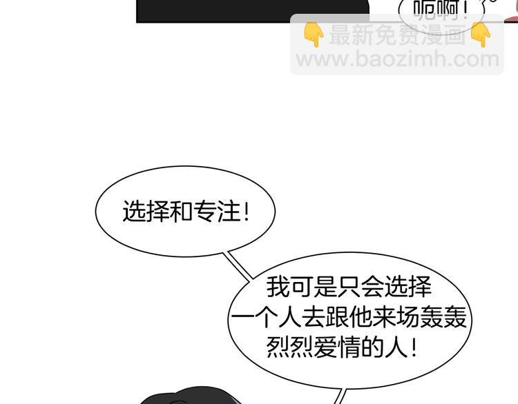 第2话 来买咖啡的她167