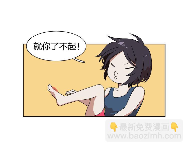 第2话 来买咖啡的她170