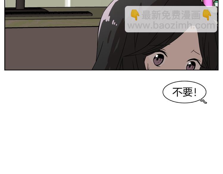 第2话 来买咖啡的她173