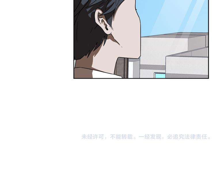第2话 来买咖啡的她177