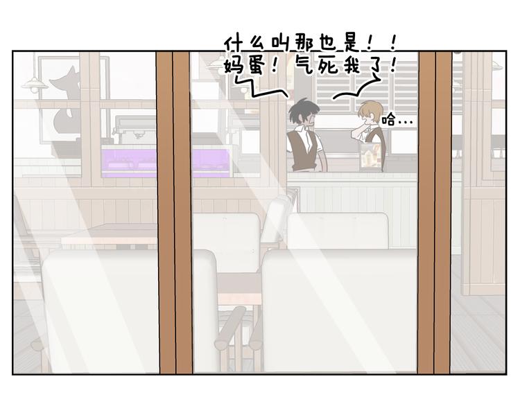第2话 来买咖啡的她36