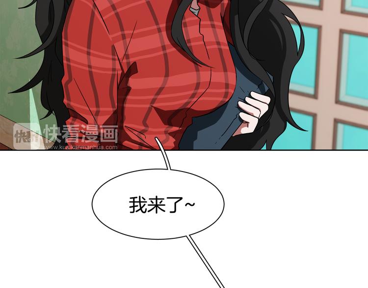 第2话 来买咖啡的她65