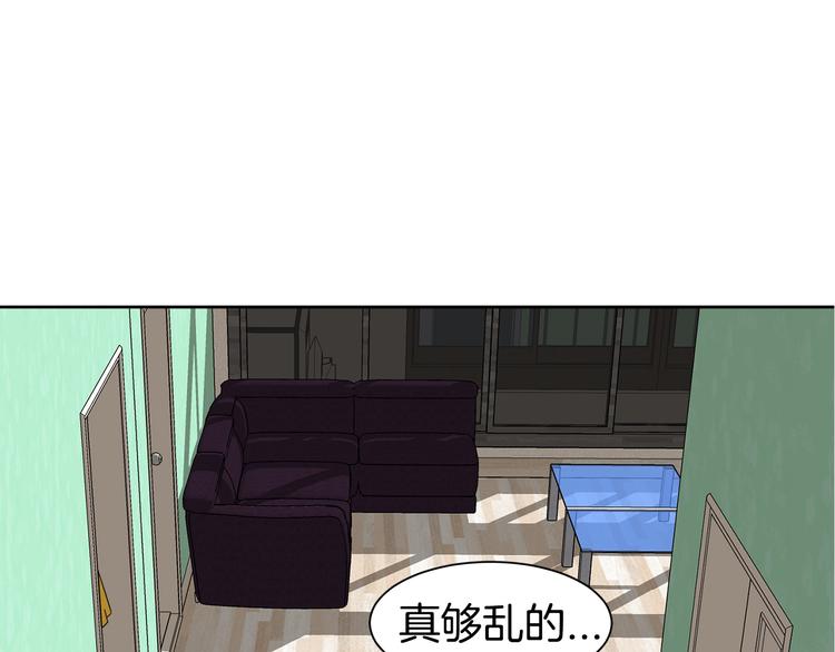 第2话 来买咖啡的她74