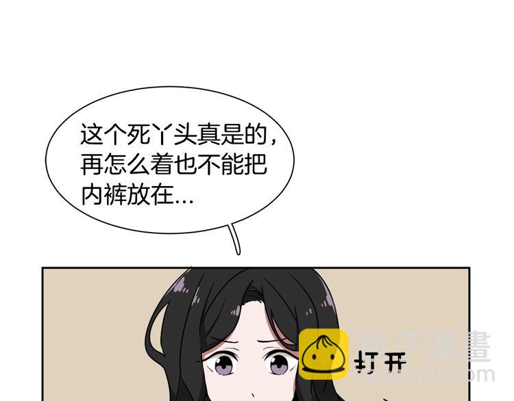 第2话 来买咖啡的她80