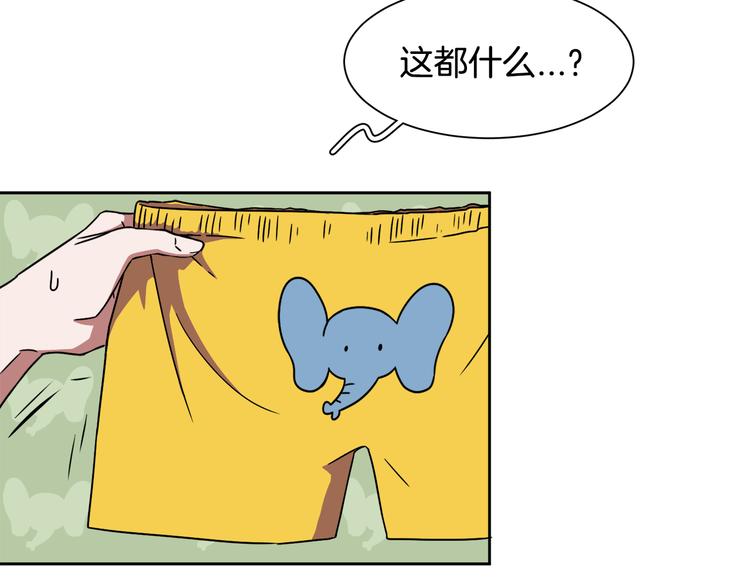 第2话 来买咖啡的她82