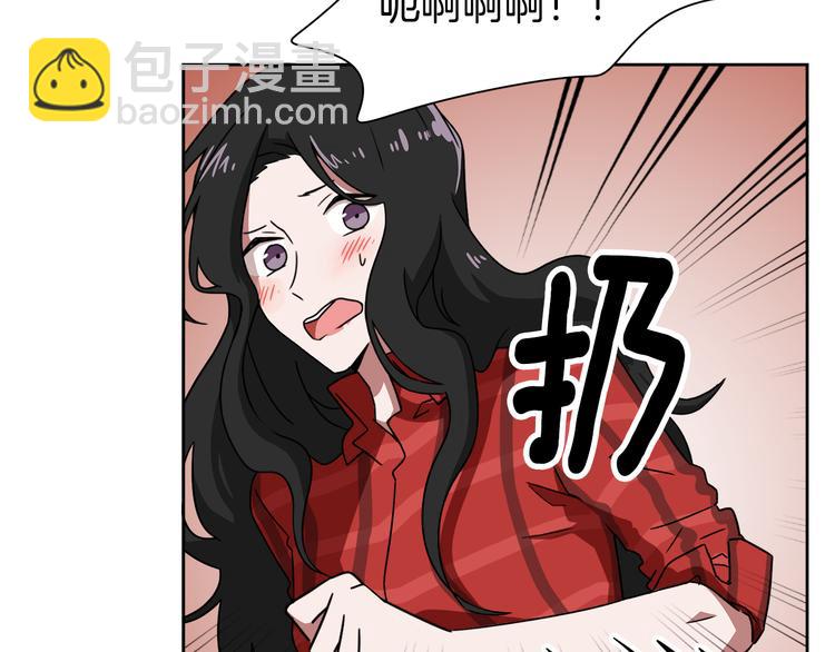 第2话 来买咖啡的她86