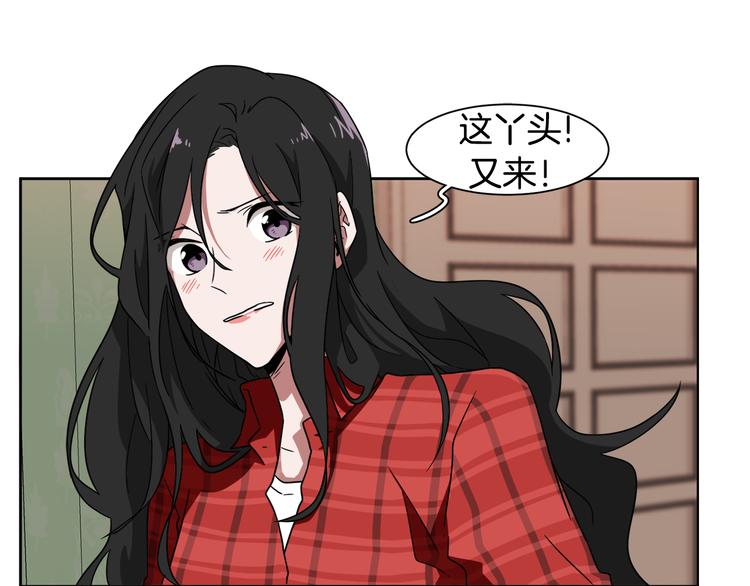 第2话 来买咖啡的她88
