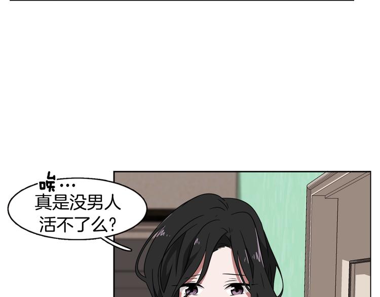 第2话 来买咖啡的她89