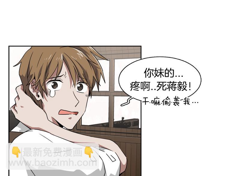 第2话 来买咖啡的她9