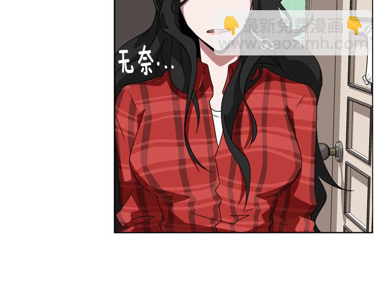 第2话 来买咖啡的她90