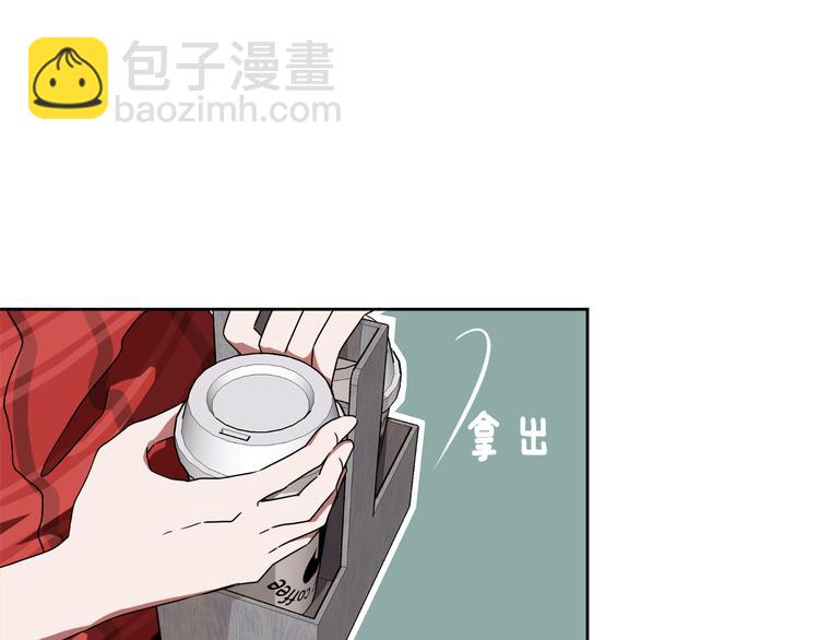 第2话 来买咖啡的她91