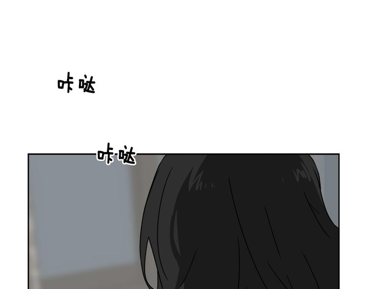 第2话 来买咖啡的她94
