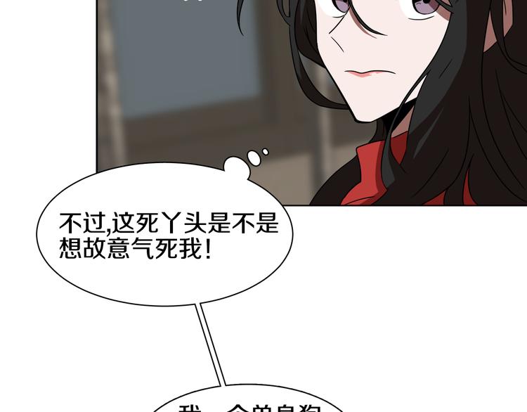第2话 来买咖啡的她96